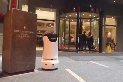 一米酒店机器人入职苏州洲际酒店
