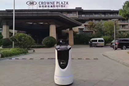 一米酒店机器人入职徐州绿地皇冠假日酒店