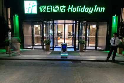 一米酒店机器人入职上海大华虹桥假日酒店